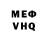 МЕФ мука Andrey Korobka