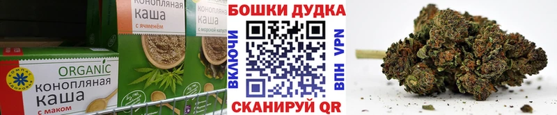 Еда ТГК марихуана Верхний Тагил