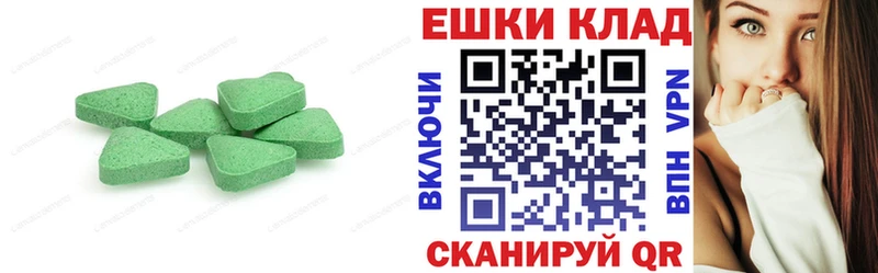 Ecstasy MDMA  закладки  Верхний Тагил 