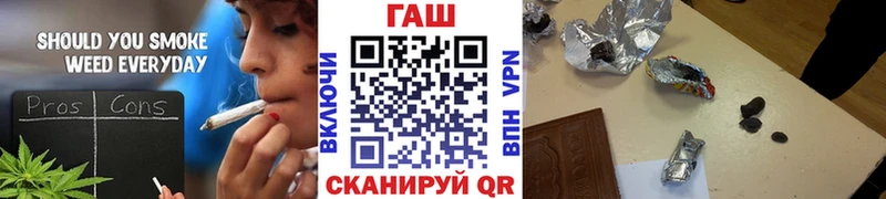 ГАШ Premium  цена наркотик  Верхний Тагил 