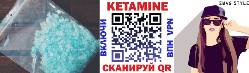 КЕТАМИН ketamine  omg ТОР  Верхний Тагил  закладка 