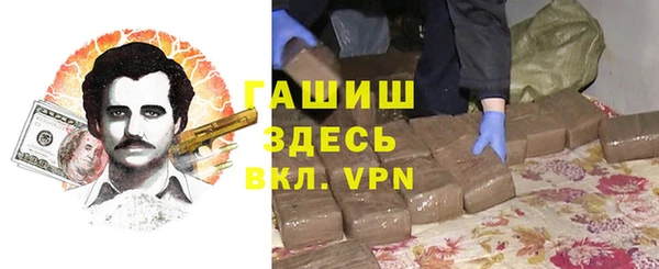 мефедрон Бородино