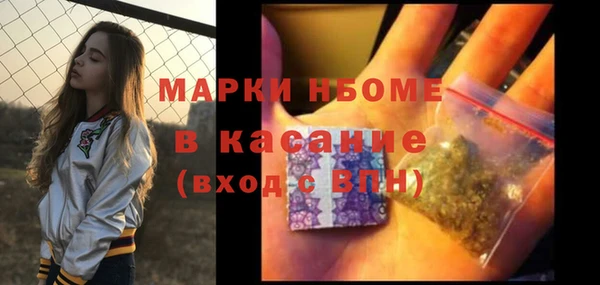 мефедрон Бородино