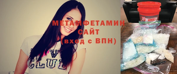 мефедрон Бородино