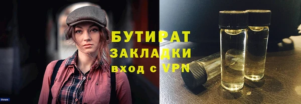 мефедрон Бронницы