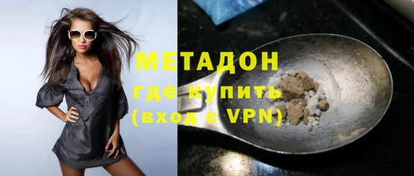 соль курить ск Верхний Тагил