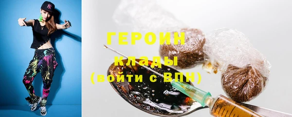 гашишное масло Верея