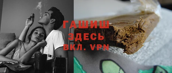 гашишное масло Верея