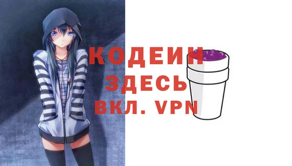 мефедрон Бородино