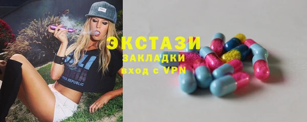 гашишное масло Верея