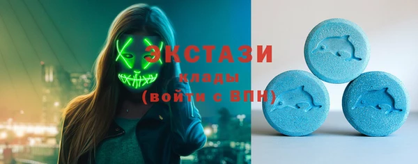 гашишное масло Верея