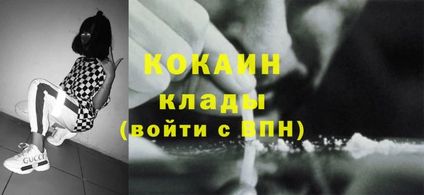 гашишное масло Верея