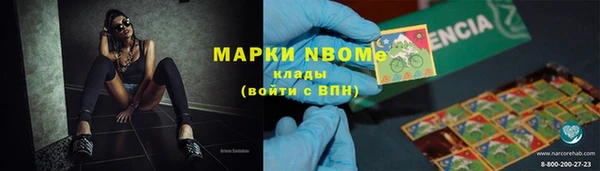 мефедрон Бронницы