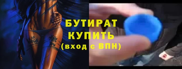 бошки Беломорск