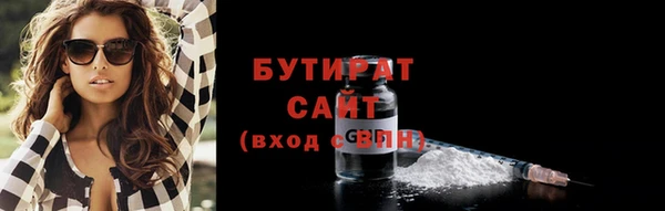 гашишное масло Верея