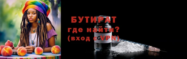 МДПВ Бугульма