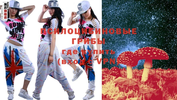 соль курить ск Верхний Тагил