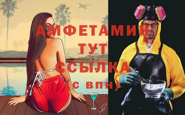 соль курить ск Верхний Тагил
