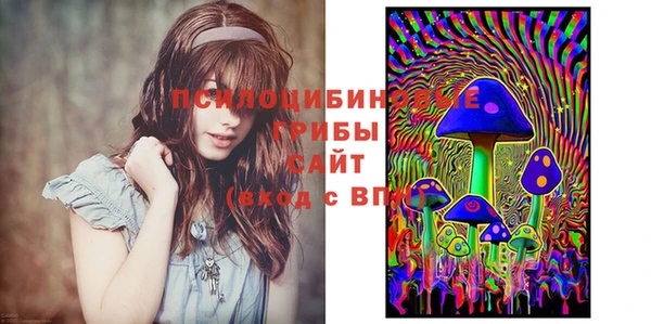 мефедрон Бородино