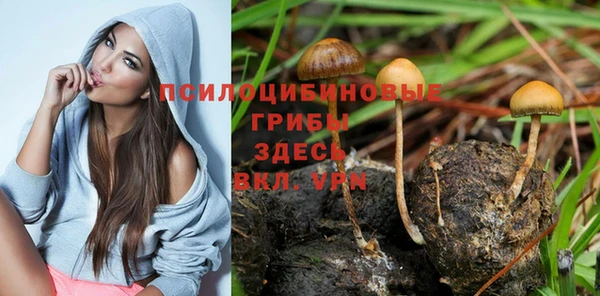 мефедрон Бронницы