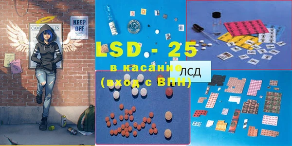 гашишное масло Верея