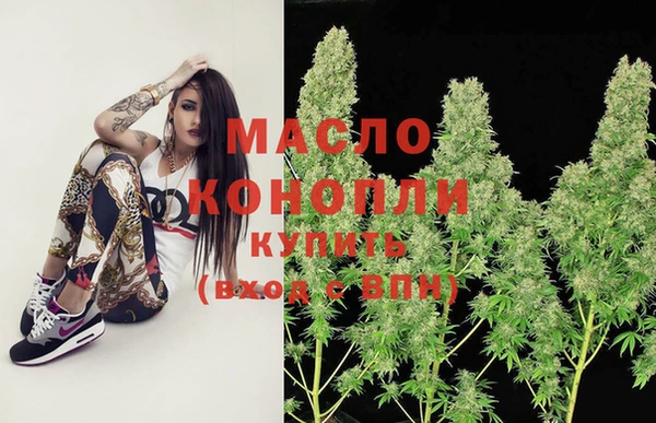 соль курить ск Верхний Тагил