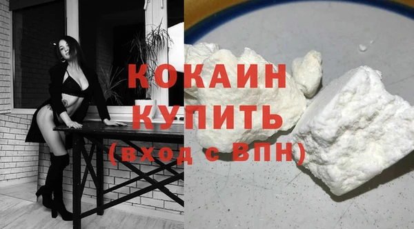 мефедрон Бронницы