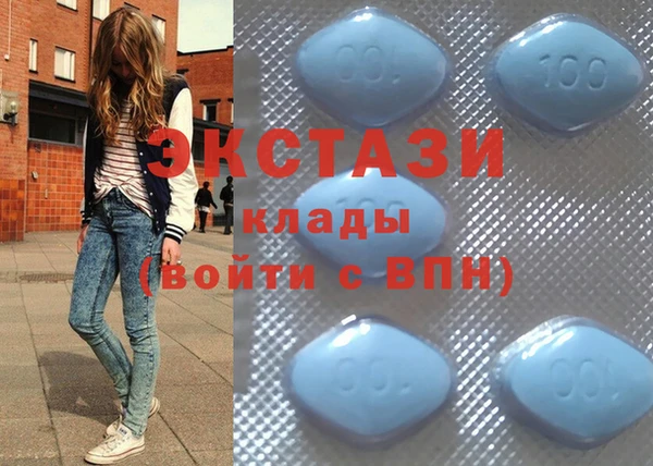 мефедрон Бронницы