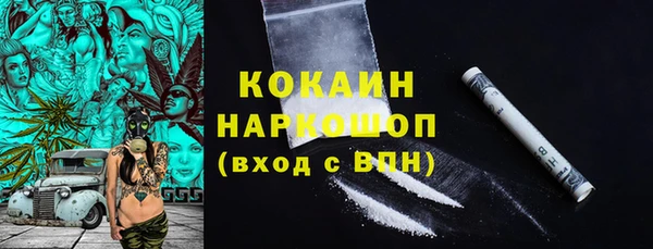 соль курить ск Верхний Тагил