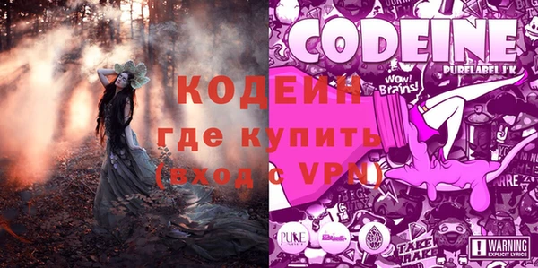 мефедрон Бородино