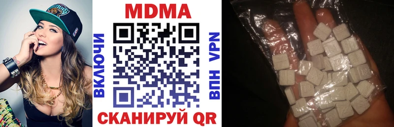 МДМА VHQ  Верхний Тагил 