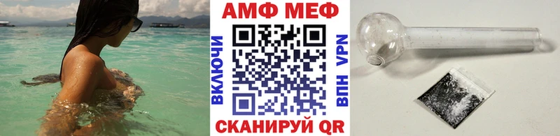 МЕТАМФЕТАМИН кристалл Верхний Тагил