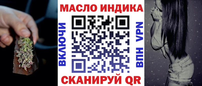 купить наркоту  Верхний Тагил  ТГК вейп с тгк 