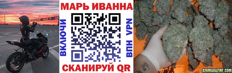 МАРИХУАНА конопля Верхний Тагил